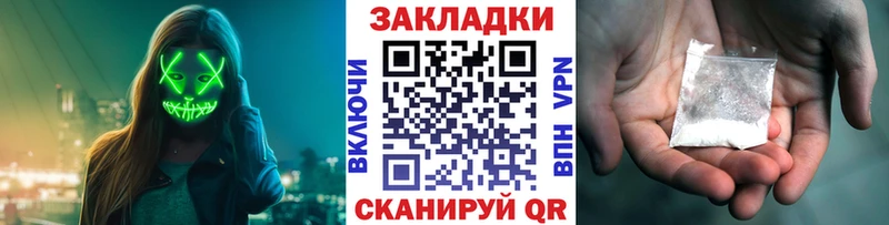 Наркота Устюжна Вейп ТГК КОКАИН Альфа ПВП Меф мяу мяу Канабис
