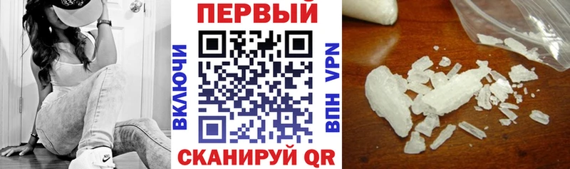hydra   Устюжна  АМФ Розовый  где купить  