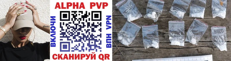 Alpha PVP СК КРИС Устюжна