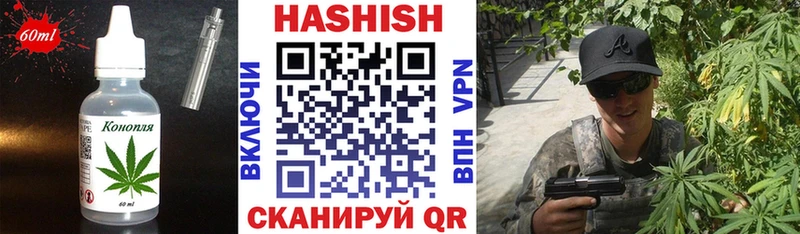 Печенье с ТГК конопля Устюжна