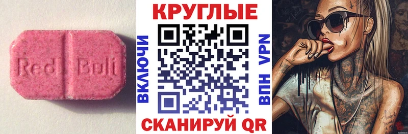 ЭКСТАЗИ TESLA  Устюжна 
