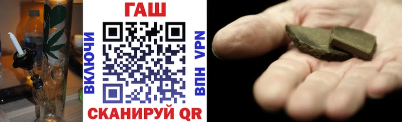 ГАШ Premium  Устюжна 