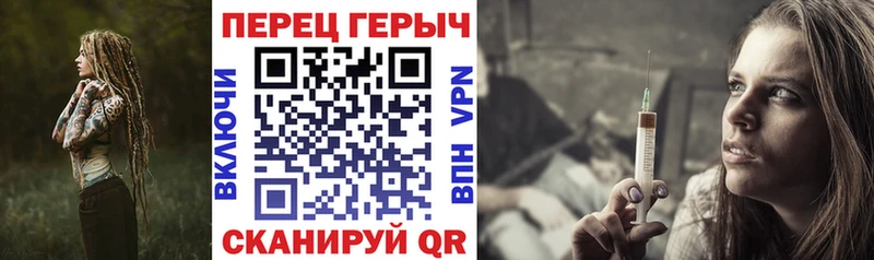 где можно купить наркотик  даркнет клад  ГЕРОИН герыч  Устюжна 