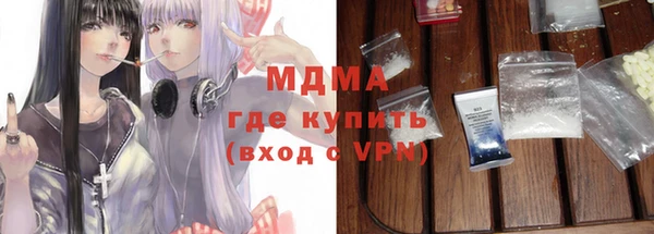 марки nbome Армянск