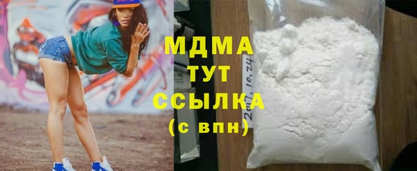 марки nbome Армянск