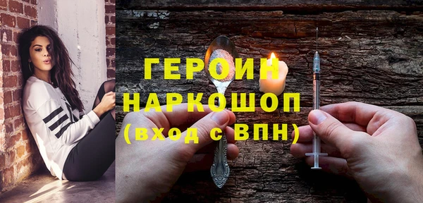 марки nbome Армянск