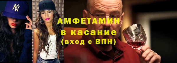 молекула духа Аркадак
