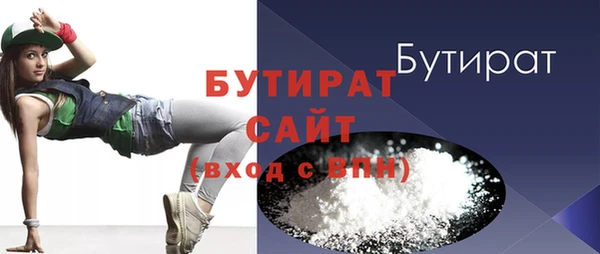 эйфоретик Арсеньев