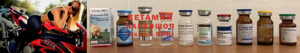 молекула духа Аркадак