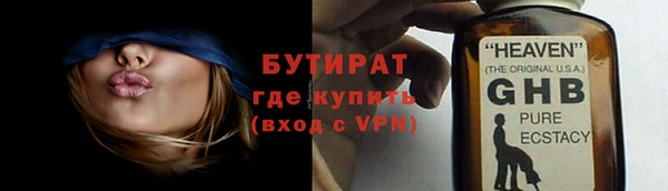 эйфоретик Арсеньев
