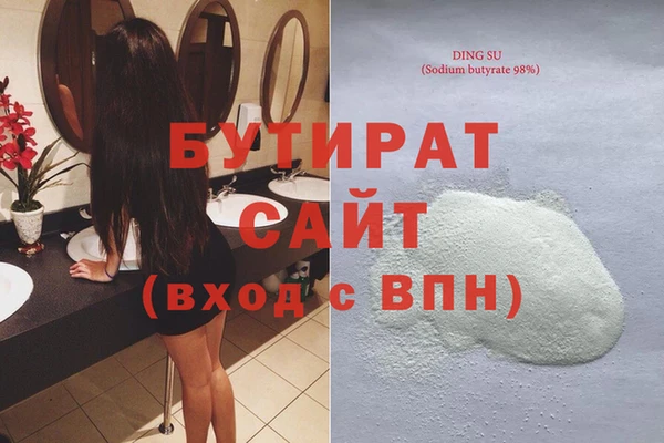 молекула духа Аркадак