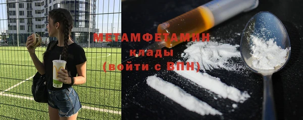 марки nbome Армянск