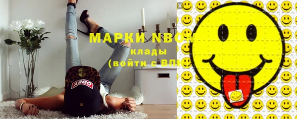 марки nbome Армянск