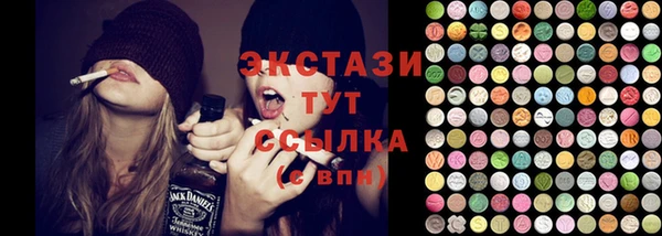 молекула духа Аркадак