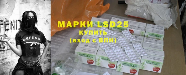 марки nbome Армянск