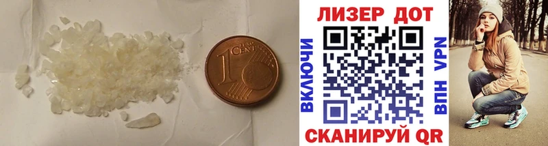 Лсд 25 экстази кислота  как найти закладки  Устюжна 