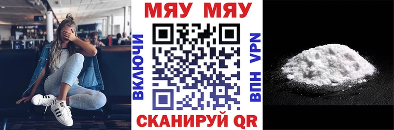 цена Устюжна блэк спрут сайт Мефедрон мяу мяу