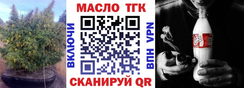 Дистиллят ТГК концентрат  Устюжна 
